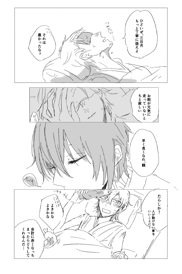 ファイル 118-3.jpg