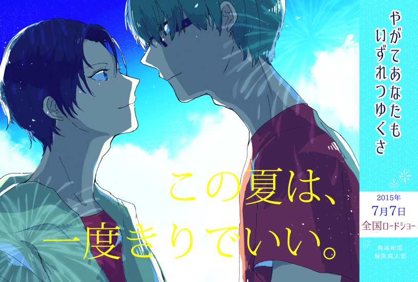 ファイル 119-3.png