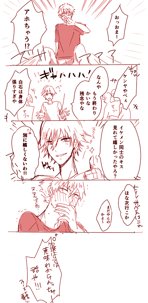 ファイル 44-3.png