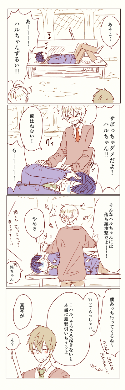 ファイル 5-2.png