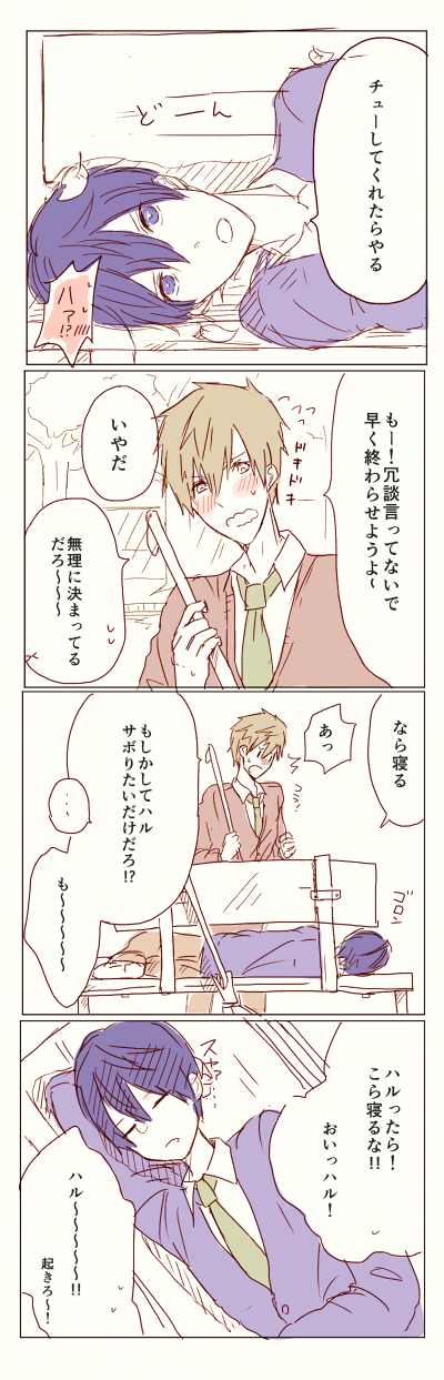 ファイル 5-3.png