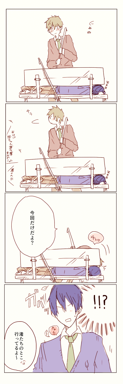 ファイル 5-4.png