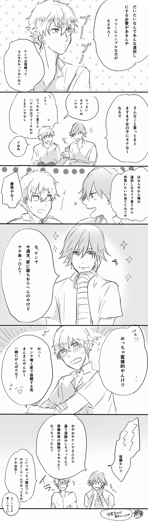 ファイル 51-2.png