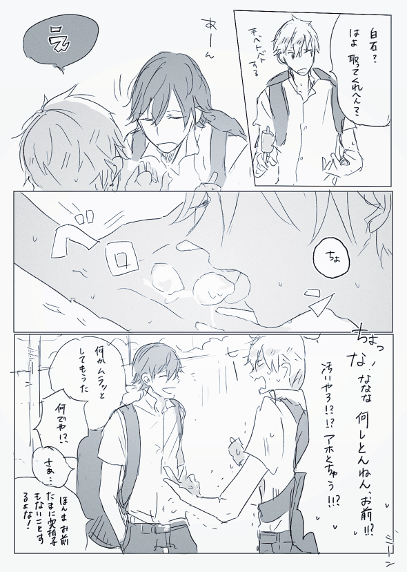 ファイル 79-2.png
