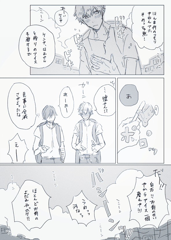 ファイル 79-3.png